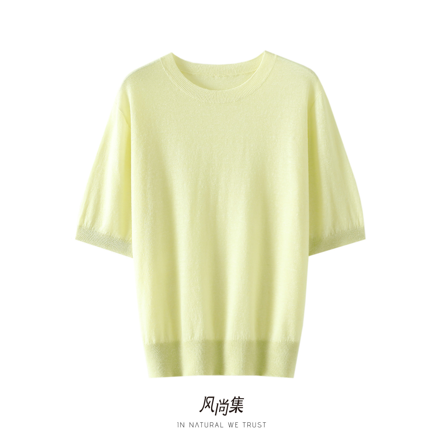 随性优雅！夏季天然亚麻衫上衣女圆领羊毛衫短袖针织衫宽松T恤