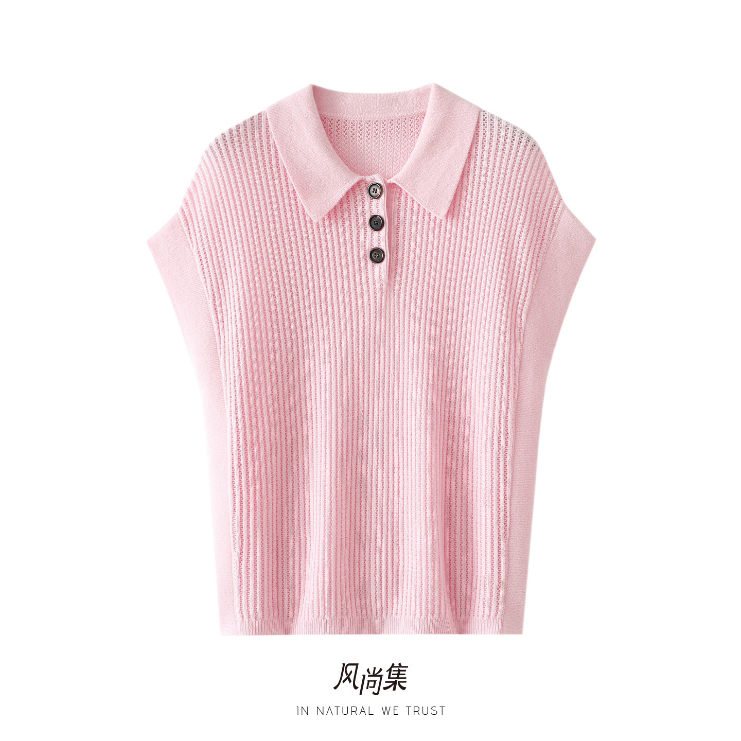 风尚集官方高端羊绒羊毛衫女
