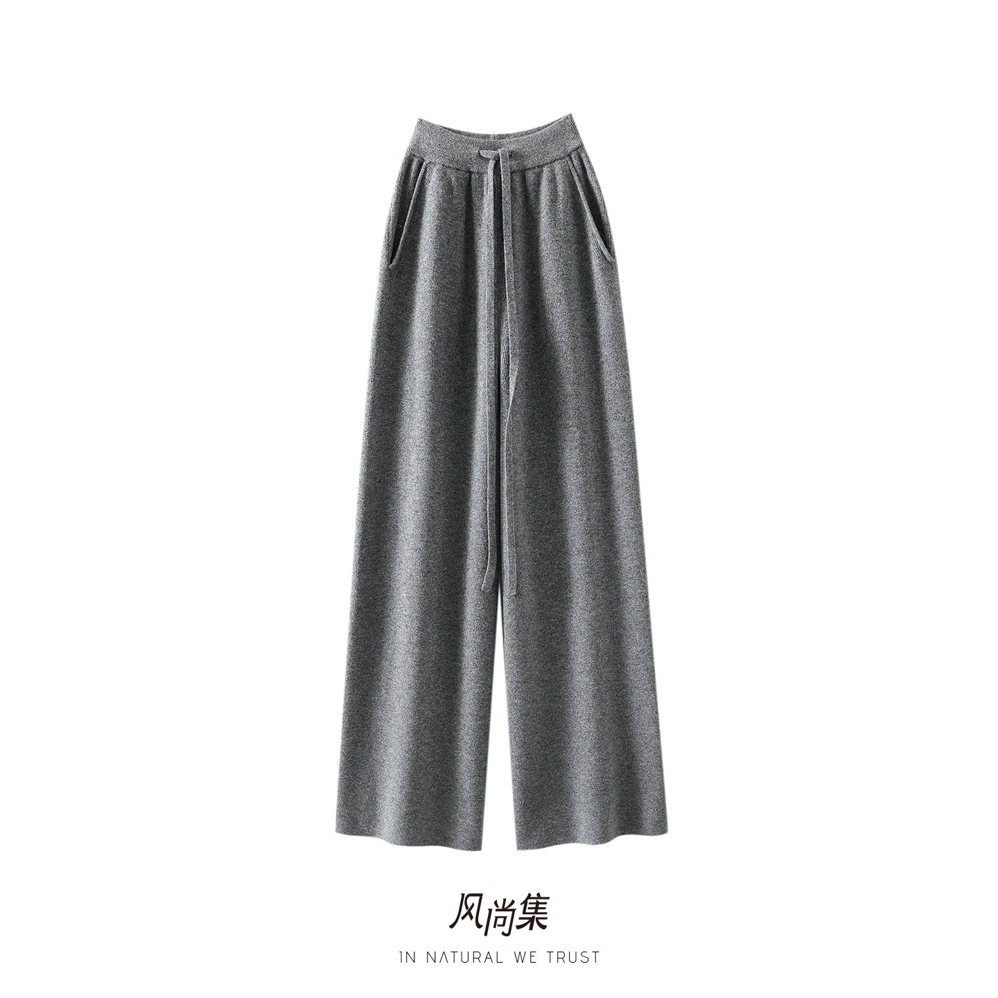 美到心服！大克重加厚山羊绒羊毛裤子女外穿秋冬针织休闲阔腿裤子