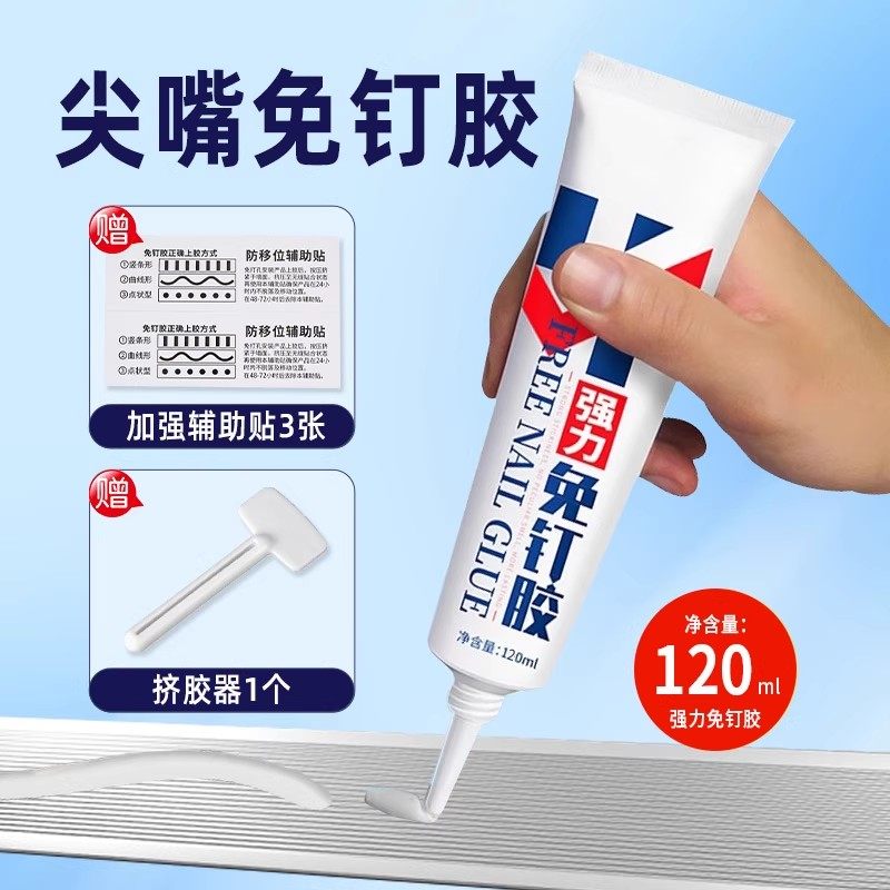 铝合金门窗专用胶水免钉胶金属胶免打孔强力胶水专用速干玻璃胶