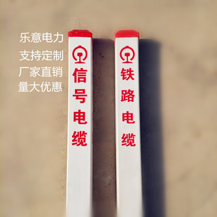 铁路标桩铁路光缆电缆警示桩信号电缆标志桩PVC玻璃钢电缆标识桩