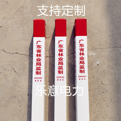 使用林地边界定制界桩