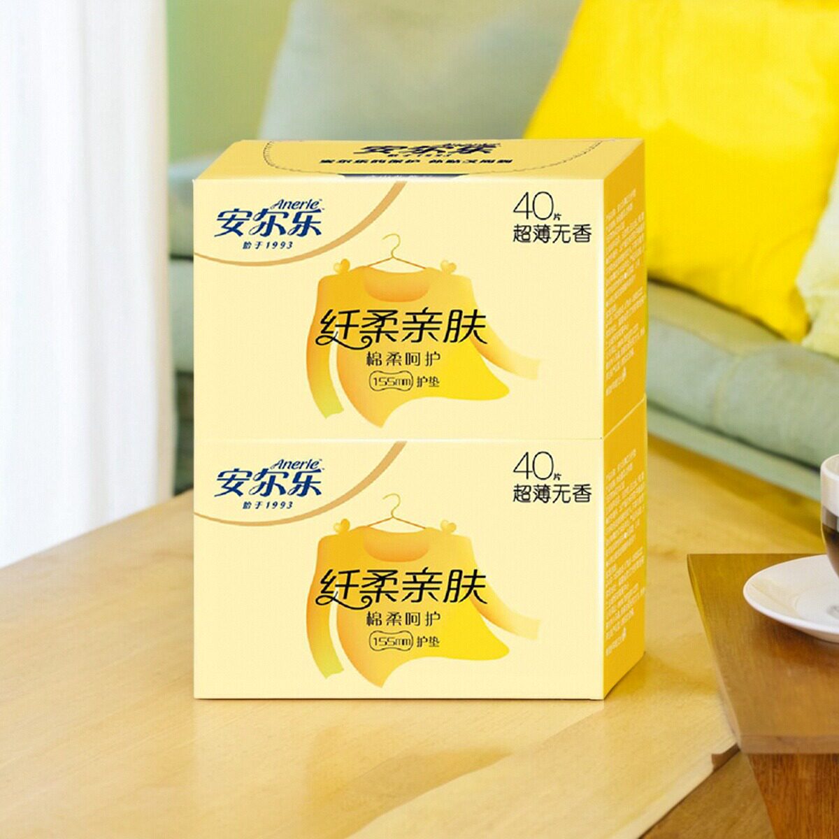 安尔乐护垫80片实惠装155mm盒装日夜组合搭配卫生巾