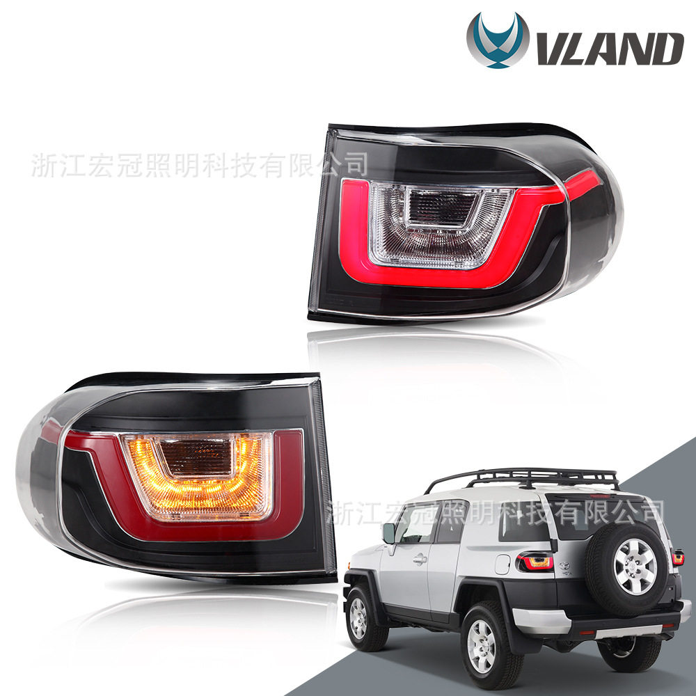 VLAND适用于2007-2015丰田FJ酷路泽汽车led尾灯总成改装FJ刹车灯怎么样,好用不?