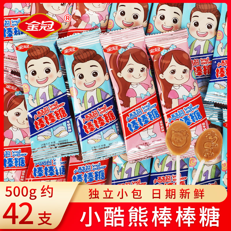 金冠小酷熊棒棒糖500g