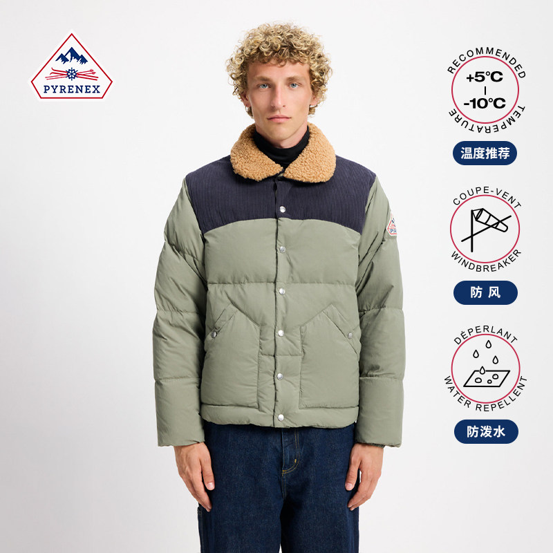 Pyrenex男女同款复古羽绒服