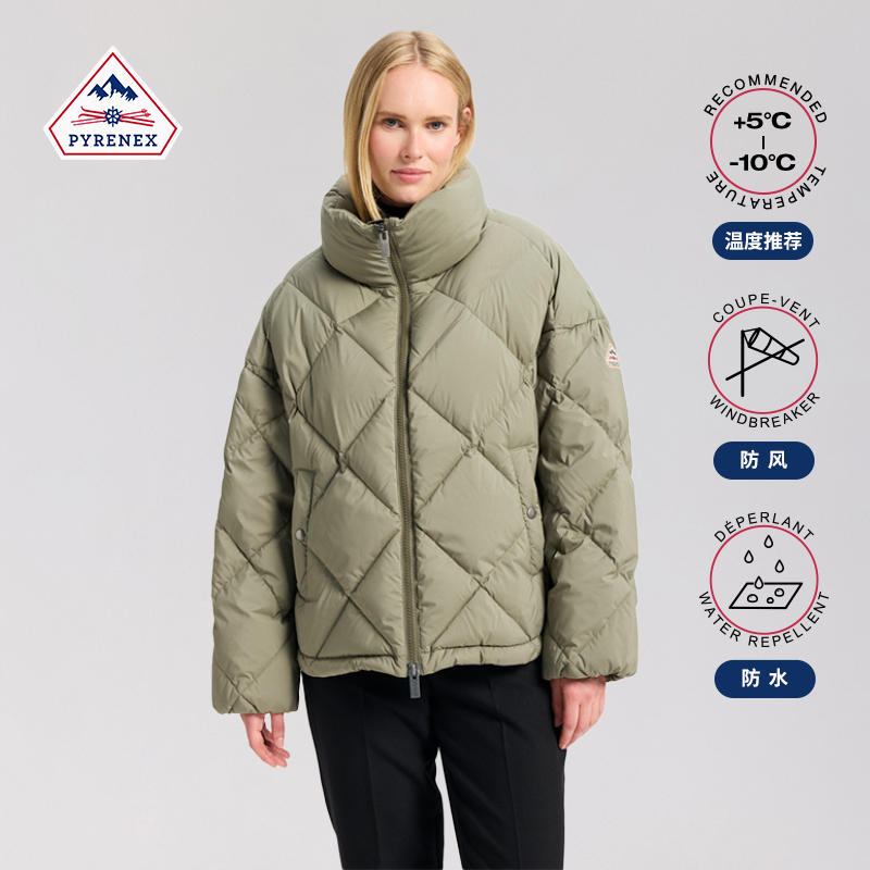 Pyrenex女士立领羽绒服