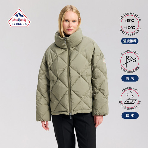 Pyrenex女士立领羽绒服