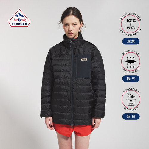 Pyrenex男女同款羽绒服