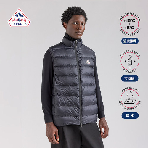 Pyrenex轻便男士羽绒马甲