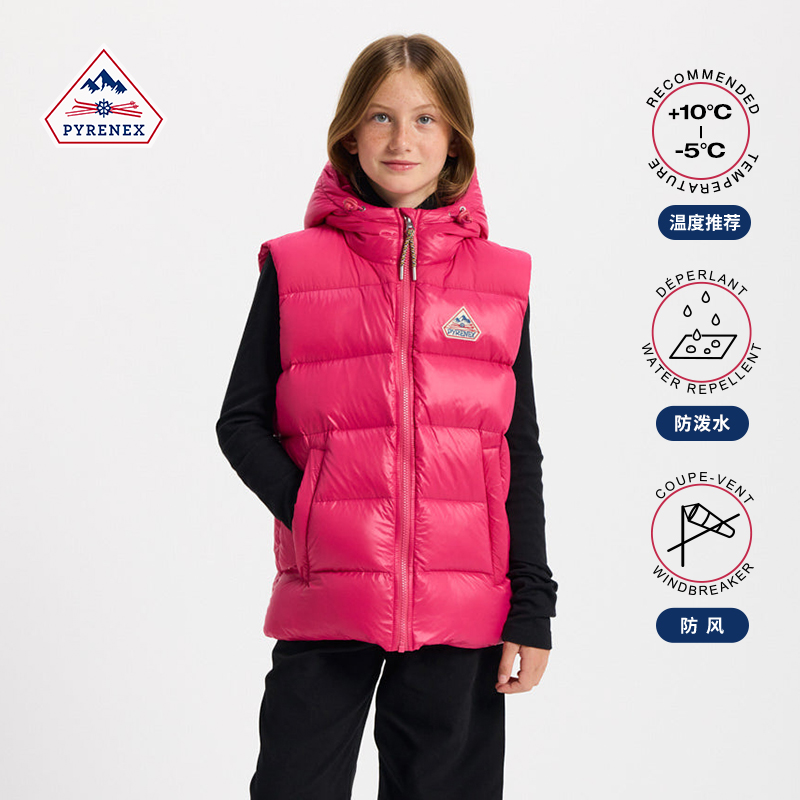 Pyrenex童装防风防水羽绒马甲