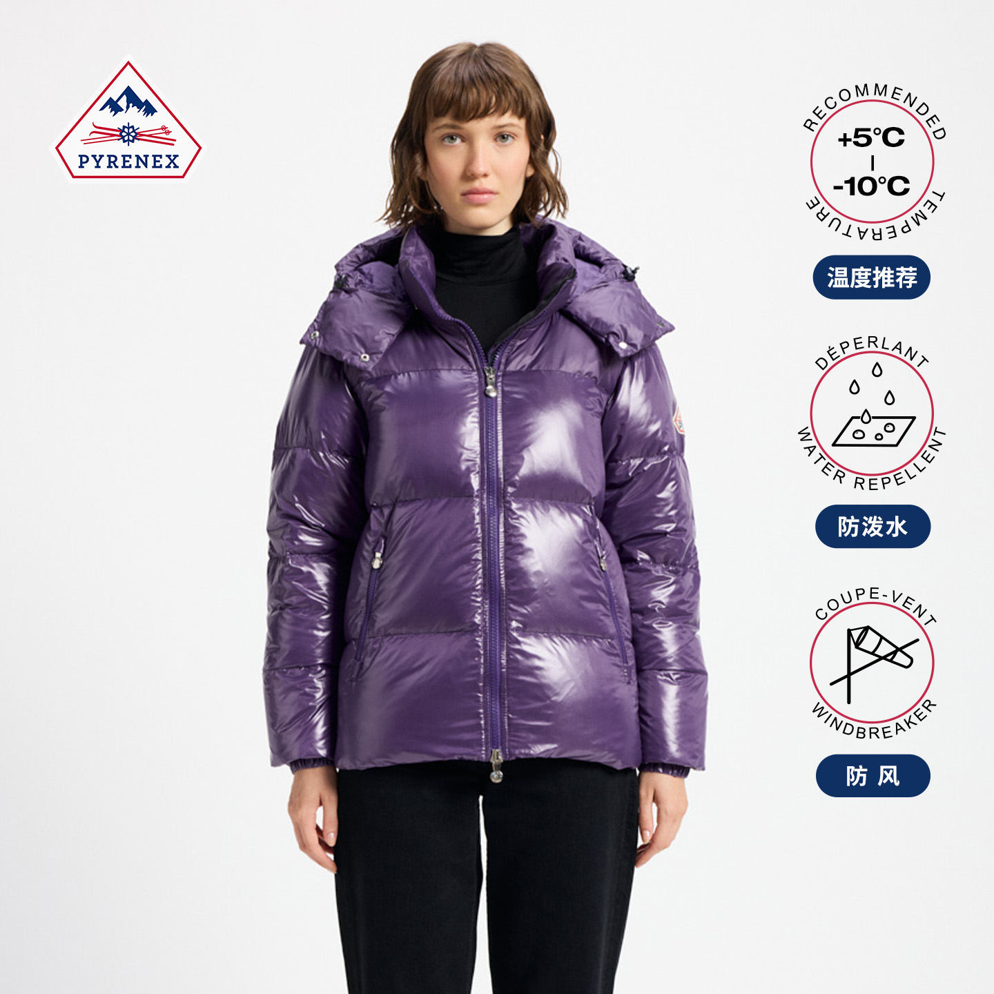Pyrenex防水防风女士羽绒服