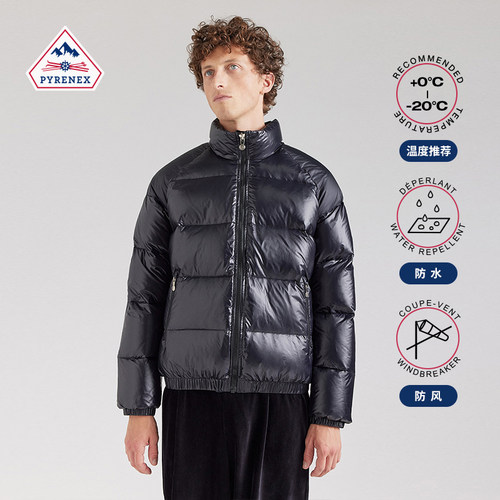 Pyrenex男女同款羽绒服
