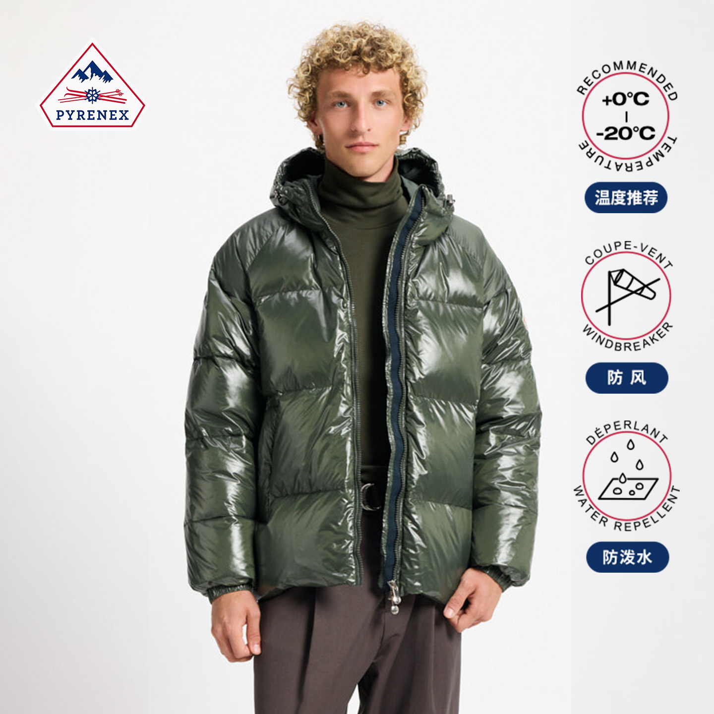 Pyrenex男女同款羽绒服
