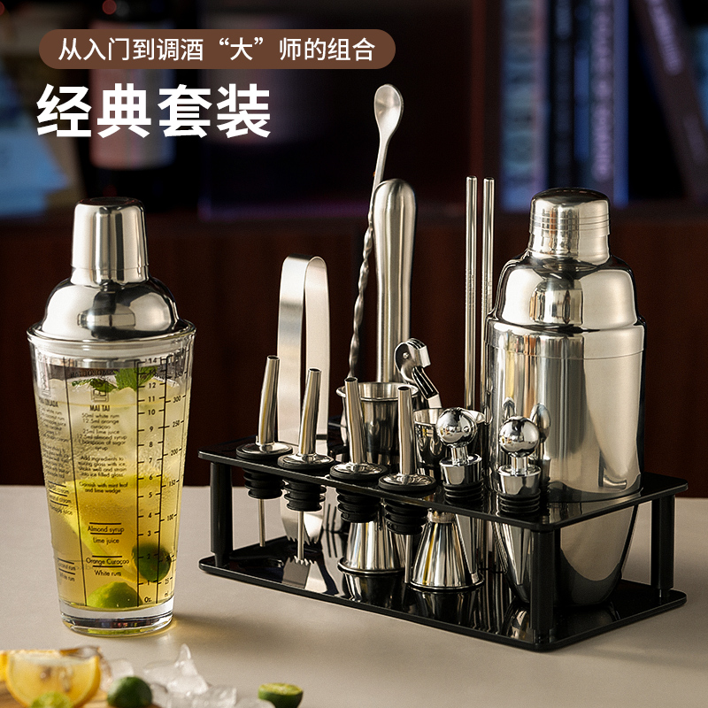 调酒工具不锈钢调酒器套装奶茶店专用手打柠檬茶制作手摇杯 餐饮具 调酒器 原图主图