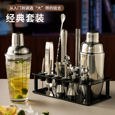 调酒工具不锈钢调酒器套装奶茶店专用手打柠檬茶制作手摇杯