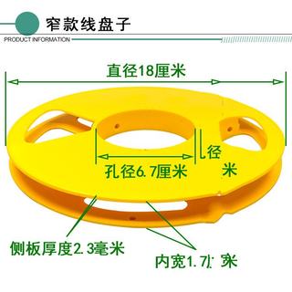 汽车线收纳收盘子放线电线电缆空线盘子电线线盘轴绕汽车电线线盘