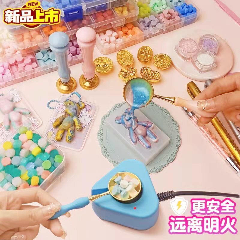 魔法全套蜡粒印章章头电炉子儿童无烟制作工具超级便宜耐高温男生款
