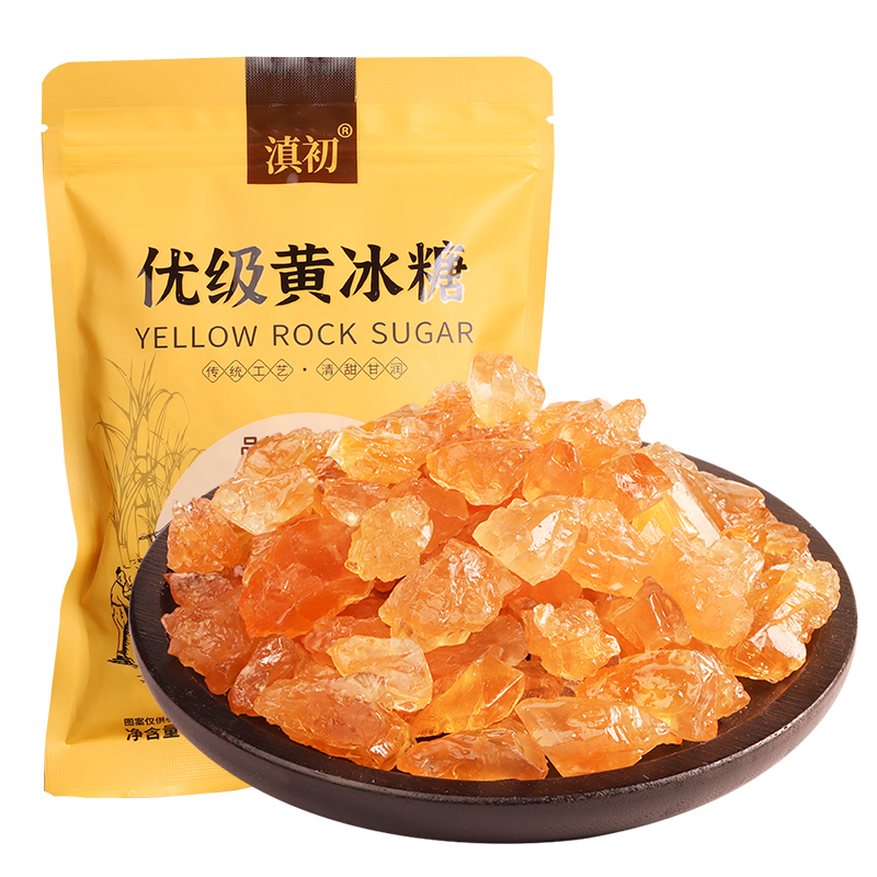 云南黄冰糖纯甘蔗老冰糖无添加小粒碎手工熬制烹饪调味商用袋装