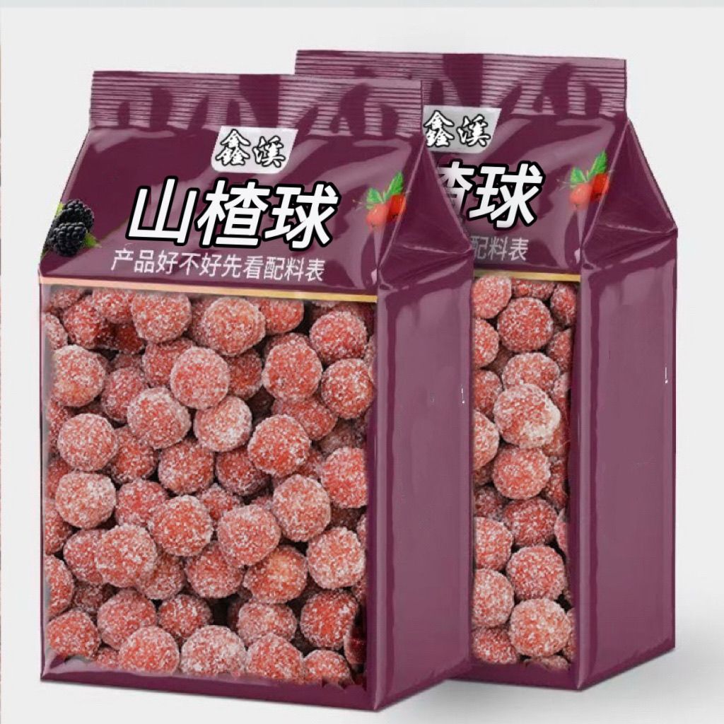 山楂果粒球软糯雪丽球山楂酸甜开胃蜜饯果干果脯可口休闲小零食品
