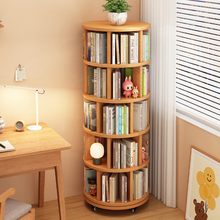 全实木旋转书架360度书柜置物架落地一体靠墙可移动转角儿童窄柜