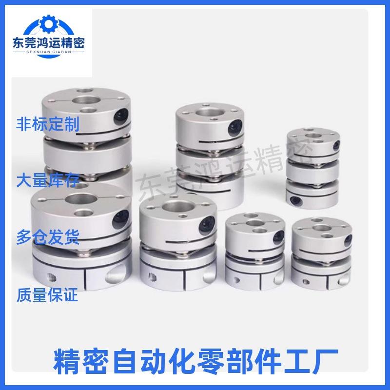 替带米S米联轴器SCPS16/21/28/34/46/55 SCPW16/21/28/34/46/55