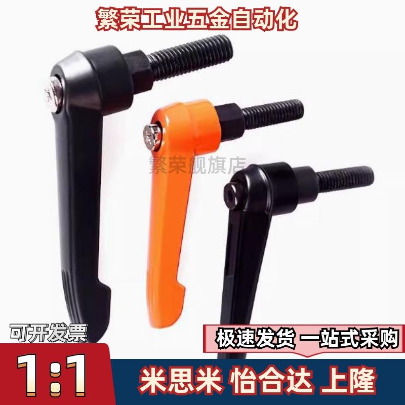 32/不锈钢固定把手E-CLMS/E-CLMST/SCLDM5/6/8/10/12-16/20/25/32