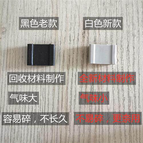 pvc踢脚线卡扣固定木地板塑料配件卡子贴角线竹木纤维地脚线卡扣