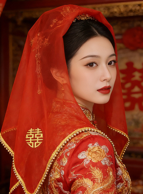 中式复古薄纱新娘结婚红盖头喜帕