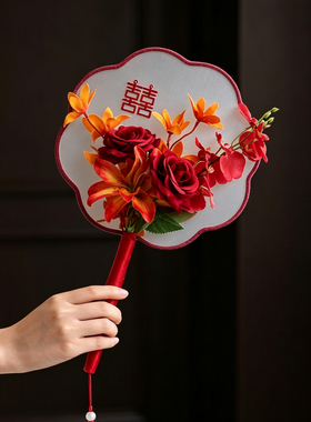 仿真花复古新中式新娘结婚团扇子