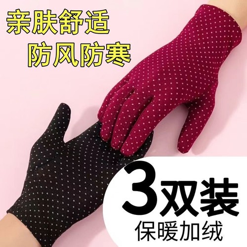 秋冬保暖手套女款加绒加厚广场跳舞防风防寒骑开车休闲棉手套