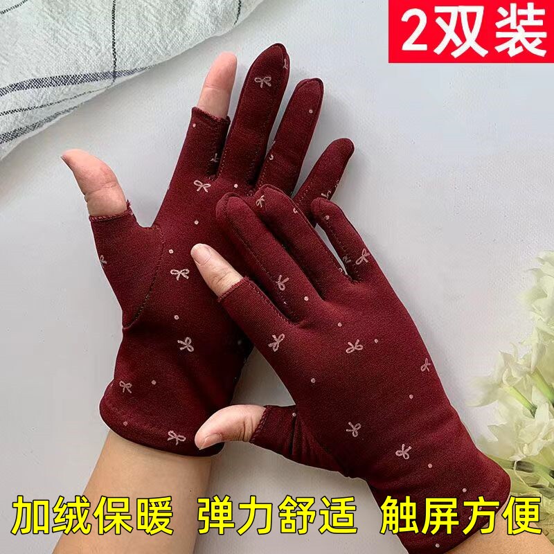 加绒加厚防寒保暖手套漏2指春秋冬季女款骑电动开车跳广场舞手套