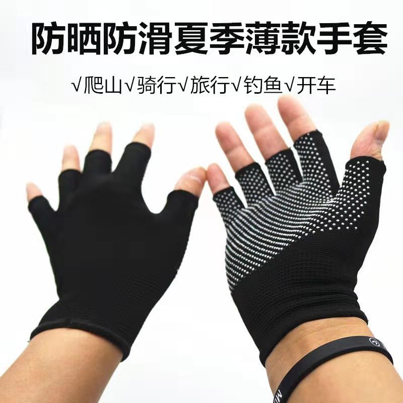 耐磨薄款透气骑行开车防滑手套