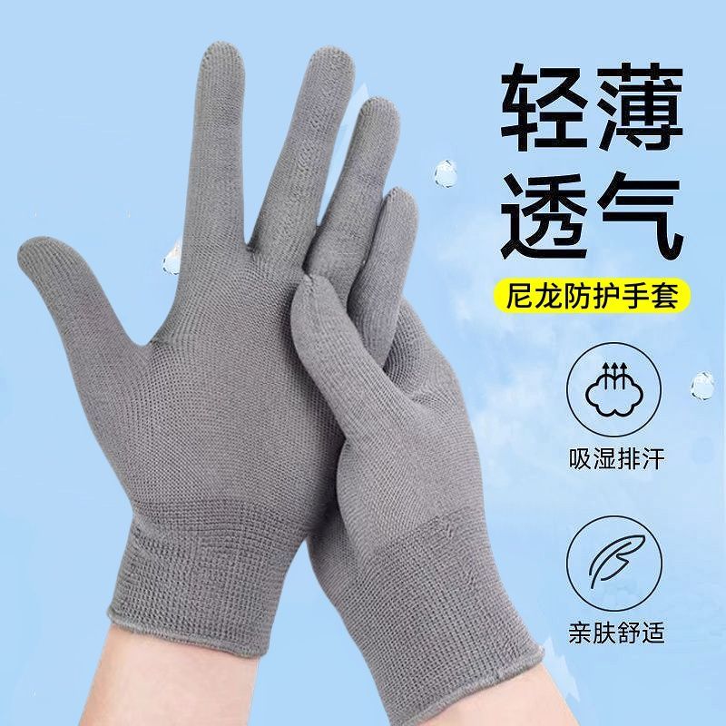 夏季薄款灰色尼龙手套工作耐磨防滑透气耐用男女干活弹力劳保手套