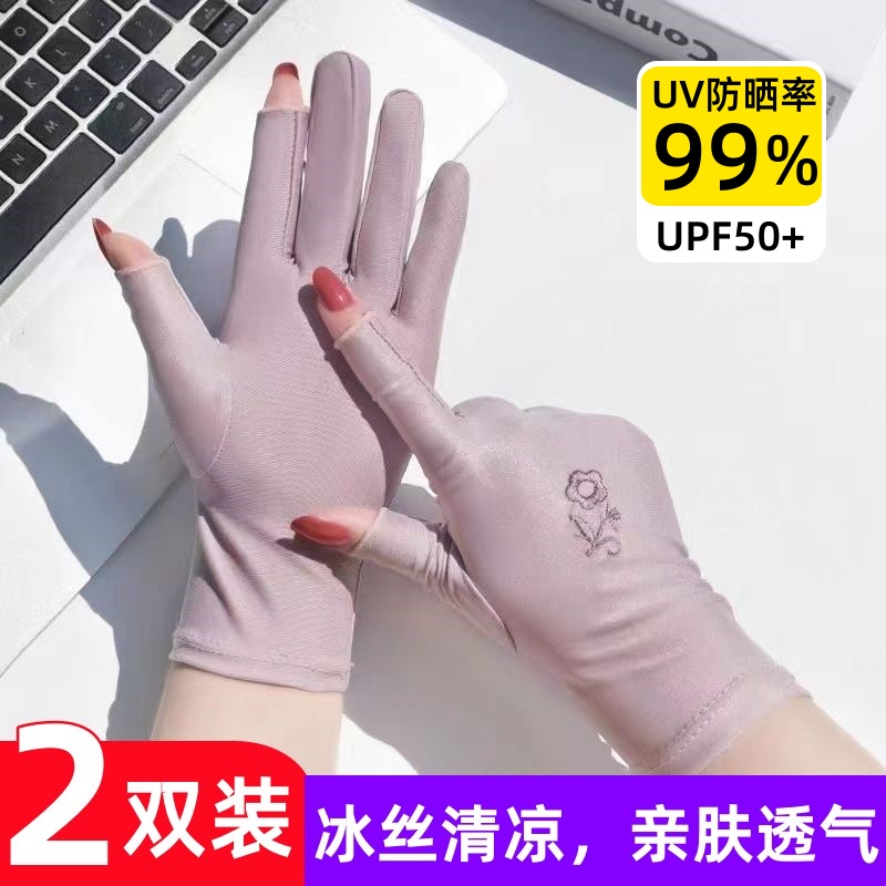 二指刺绣手套女夏季薄款春秋骑行开车冰丝露指男女防晒手套采茶