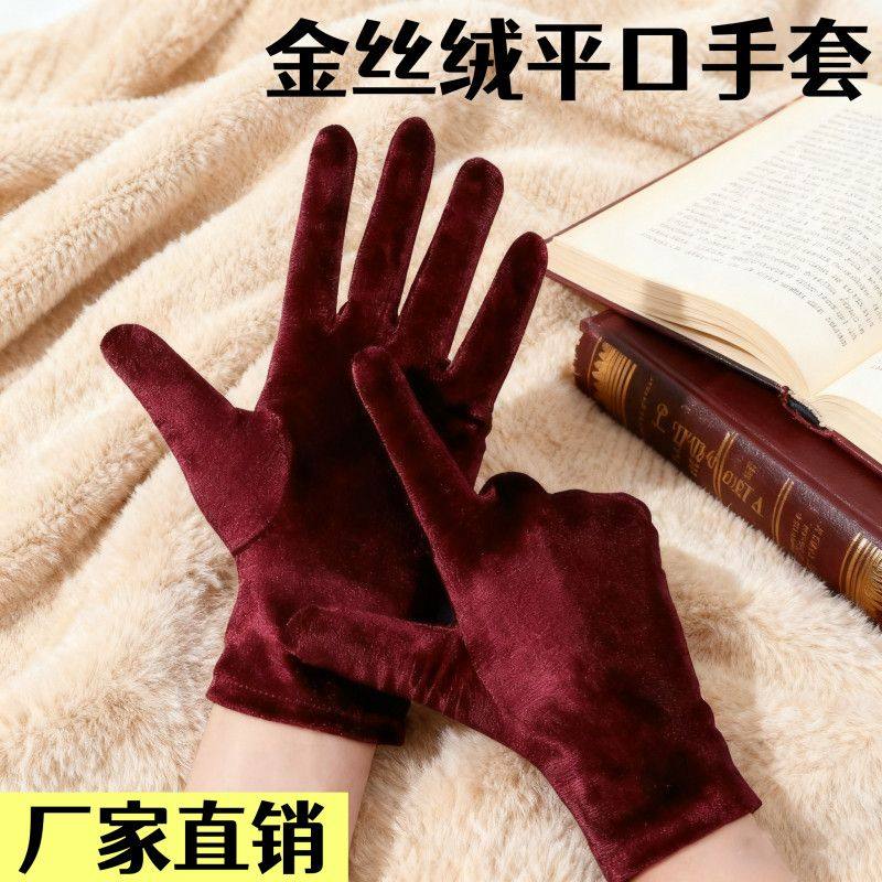 冬季金丝绒手套加厚防寒保暖户外广场舞蹈骑行开车女士保暖手套,服饰配件/皮带/帽子/围巾,手套,淘宝优惠券,粉丝福利购,淘宝优惠卷