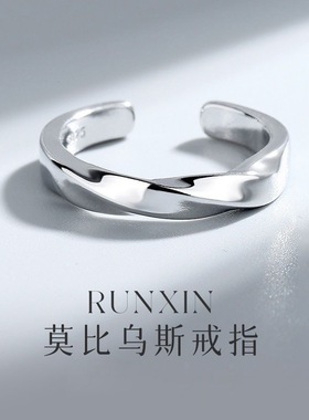 一栗情侣合金婚戒戒指