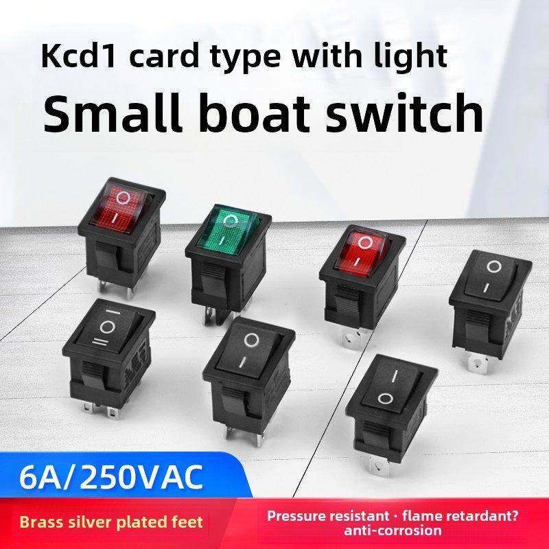 KCD1小型船型开关6脚3档 2 3 4脚档2档带灯饮水机电子称船形翘板,3C数码配件,USB多功能数码宝,淘宝优惠券,粉丝福利购,淘宝优惠卷