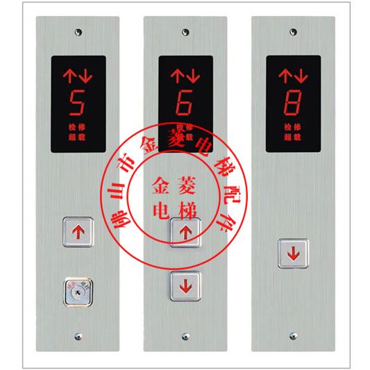 电梯召呼盒外呼盒外呼面板盒呼梯楼层控制盒按钮开关金菱电梯配件
