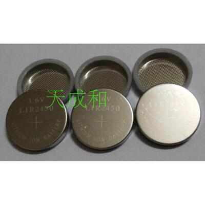 CR/LIR2450不锈钢纽扣/扣式电池壳