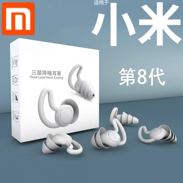 专业隔音耳塞睡眠超级隔音睡觉专用降噪宿舍防吵闹防噪音静音神器