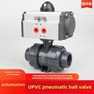 Upvc气动球阀Uq621f-16s双油接头Pvc塑料化工阀门耐酸碱腐蚀