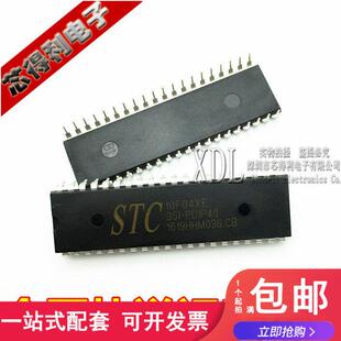 PDIP40 STC单片机专营店 STC10F04XE 35I 全系列现货 原装