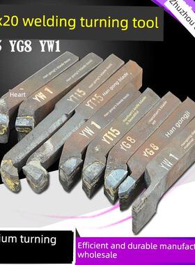车床焊接车刀Yw1 y8 Yt15自焊车刀外圆内孔刀断头台20方