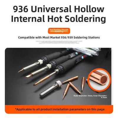 焊接宝936纯铜电烙铁头内加热恒温螺铁头尖口马蹄铁头60W万能焊锡