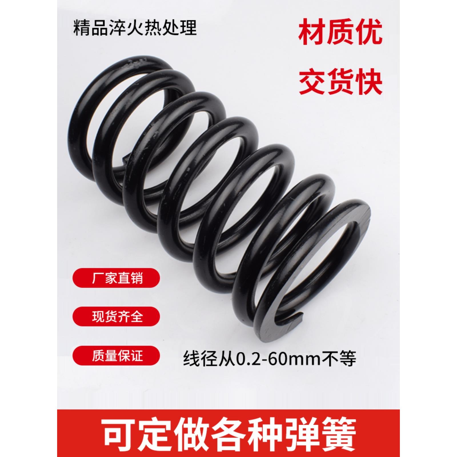 大弹簧 大压簧 压缩弹簧 爬梯压力弹簧 舞台弹簧 振动筛 拖车簧