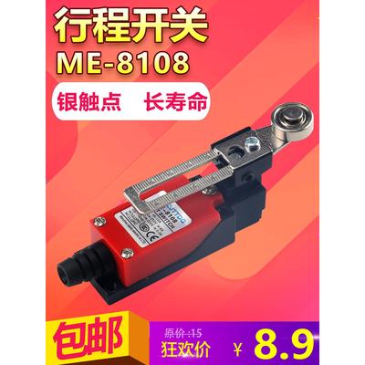 ME-8108 TZ-8108 AZ-8108行程开关限位器微动开关微型滚轮 自复位