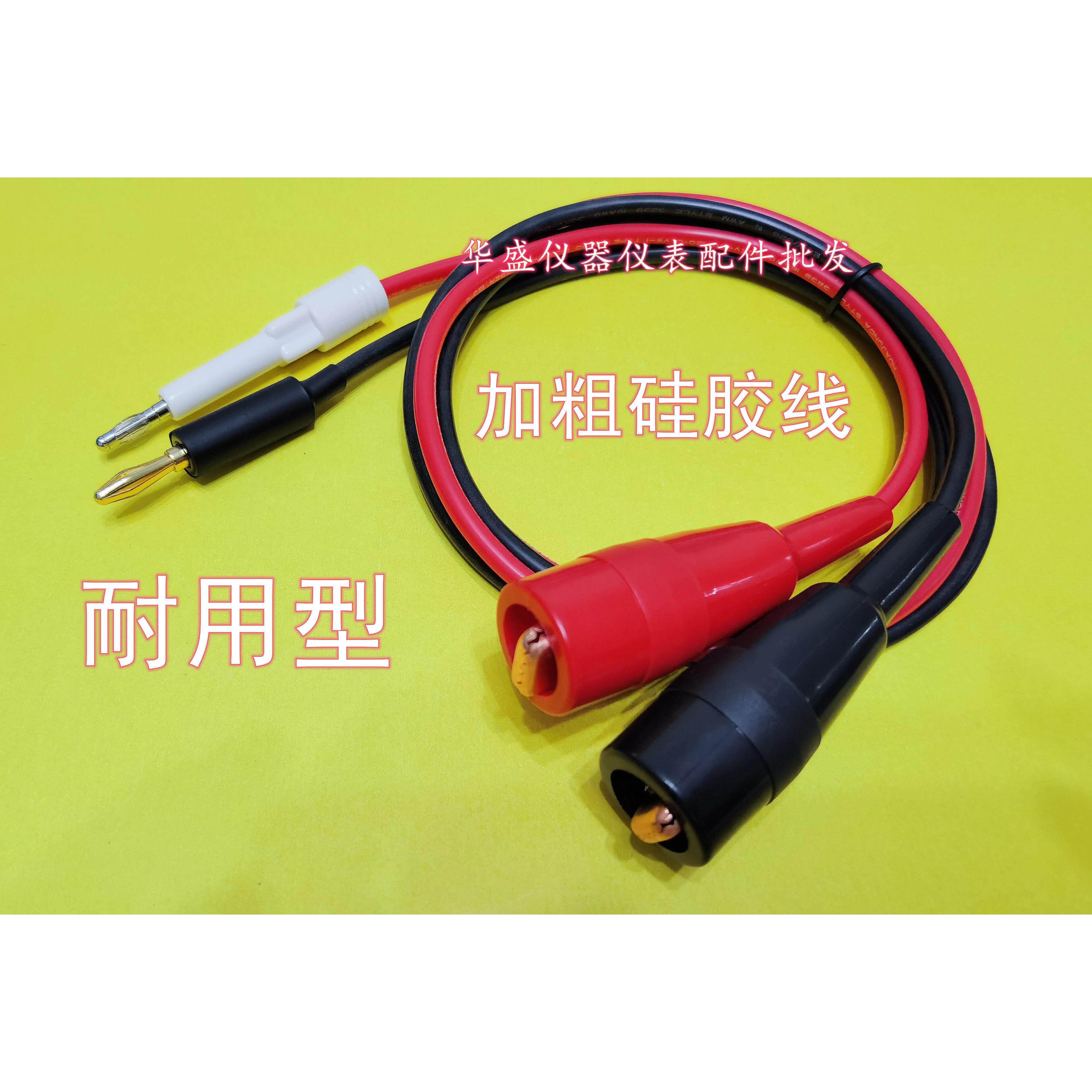 长盛耐压仪高压测试线CS5050/CS5051/CS5052/CS5053/CS5101测试夹