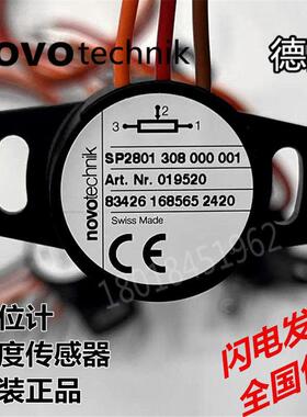 SP2841电位计A502德国SP2831角度传感器SP2801 308 000 001/A502