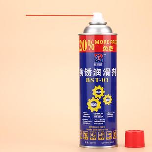 松动 整箱轻装 版 防锈润滑剂500ml除锈剂去锈水万能防锈油 喷剂